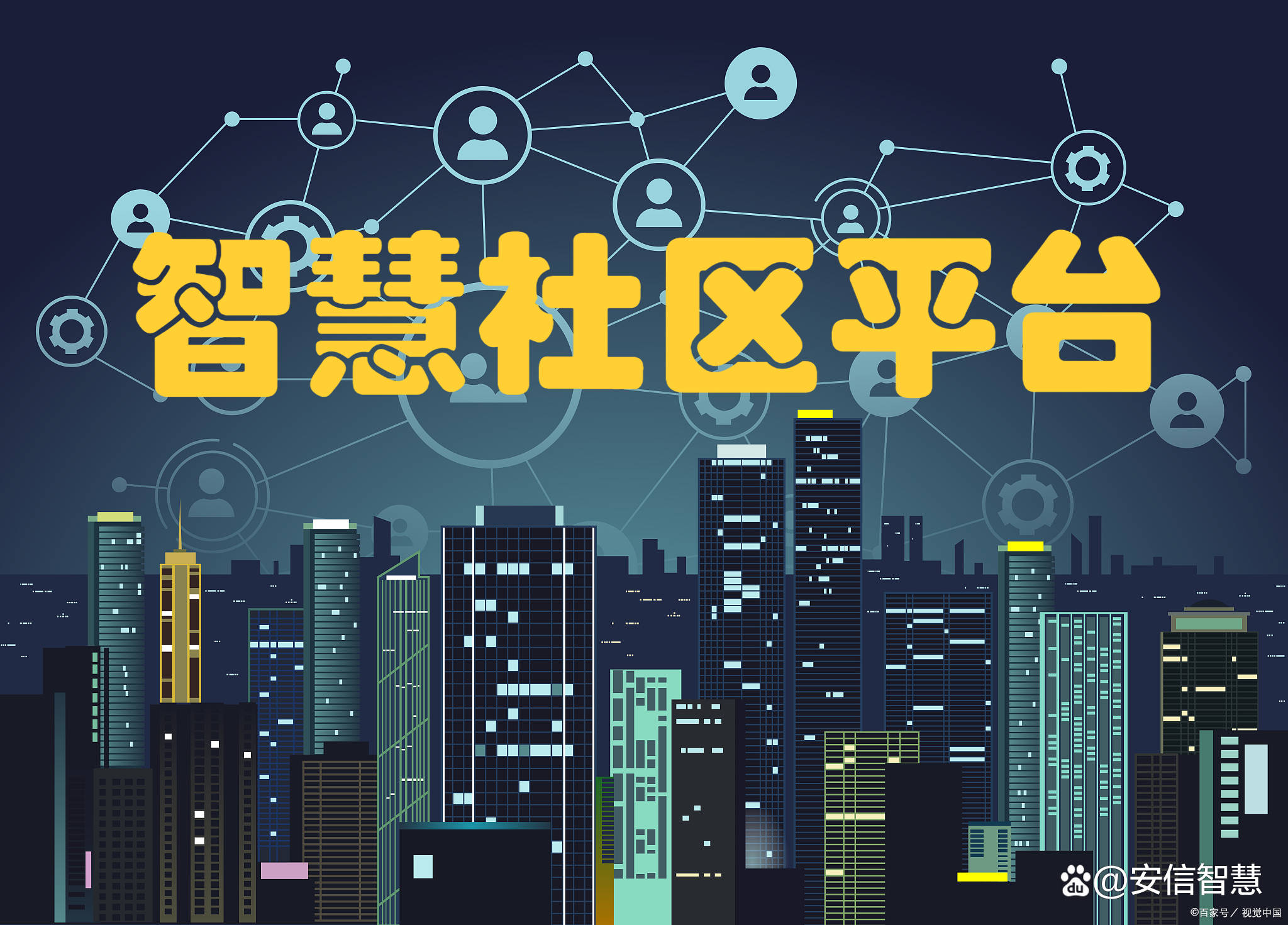 社区交流平台有哪些(社区交流app有哪些)